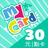 在飛比找博客來優惠-[數位版]MyCard 30點數卡