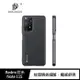 DUX DUCIS Redmi 紅米 Note 11S 4G Fino 保護殼