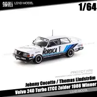 在飛比找Yahoo!奇摩拍賣優惠-現貨|Volvo 240 Turbo ETCC Zolder