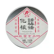 KAI FAT Seedless Plum 150g