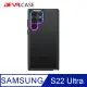 DEVILCASE Samsung Galaxy S22 Ultra 惡魔防摔殼 標準版(彩鈦)