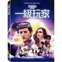 在飛比找momo購物網優惠-一級玩家 雙碟版 DVD