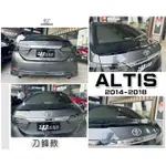 超級團隊S.T.G TOYOTA ALTIS 11代 11.5代 14 15 16 17 18 年 亮黑 刀鋒款 尾翼