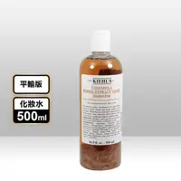 在飛比找生活市集優惠-【Kiehl’s契爾氏】金盞花植物精華化妝水500ML 溫和