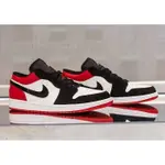 現貨 NIKE JORDAN 1 LOW BLACK TOE 喬丹1代 臺灣公司貨 553558-116