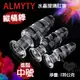 後庭塞拉珠-無電動_兩性用品_享愛網情趣用品 | ALMYTY 縱情棒 水晶玻璃肛塞﹝進階 - 中號﹞