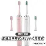 SAMPO-磁懸浮五段式音波震動牙刷(附2刷頭) 粉/白電動牙刷 充電牙刷【CLA03-LC21001】[現貨] 禁外島