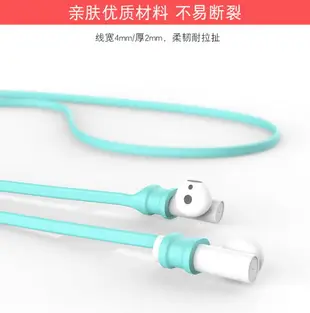 vivo Tws2/2e耳機防丟繩oppo enco free2連接掛繩Enco Air防脫落vivotws2運動防掉2e跑步oppoencofree2保護套