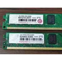 在飛比找蝦皮購物優惠-創見 ddr2 800 2G雙面 兩隻特價100