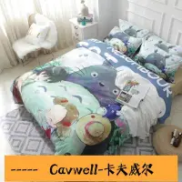 在飛比找Yahoo!奇摩拍賣優惠-Cavwell-ToToRo 豆豆龍 龍貓床包標準雙人雙人加