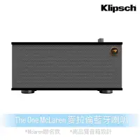 在飛比找蝦皮商城優惠-Klipsch The One McLaren麥拉倫聯名款藍