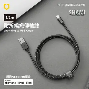 【犀牛盾】蘋果原廠MFi認證 Lightning to USB Cable 充電線 iPhone 11 Pro SE2