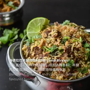 印度炒飯特長香米 Extra long grain biryani basmati rice