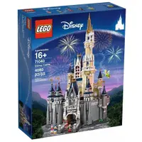 在飛比找蝦皮商城優惠-LEGO 71040 迪士尼城堡 The Disney Ca