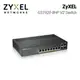 [欣亞] ZyXEL GS1920-8HP V2 Switch 合勤智慧型網管網路交換器