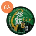 廣達香 拌飯魯肉醬 120G (6入)/組【康鄰超市】