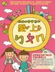 【停看聽音響唱片】【DVD】奶娃小學堂：愛上ㄅㄆㄇ