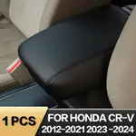 HONDA 1PCS 適用於本田 CR-V CRV4 皮革扶手箱套 直上 2012-2016 CRV 5 5.5代均有