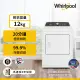 【Whirlpool 惠而浦】12公斤桶裝瓦斯型直立乾衣機(8TWGD5050PW)