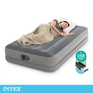 INTEX 雙層單人加大充氣床-寬99cm(USB電源-內建電動幫浦) (64112)