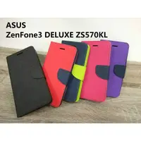 在飛比找蝦皮購物優惠-ASUS ZenFone3 DELUXE ZS570KL手機