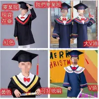 在飛比找Yahoo!奇摩拍賣優惠-兒童畢業服學士服博士服畢業照服幼稚園畢業服國小國中畢業服托嬰