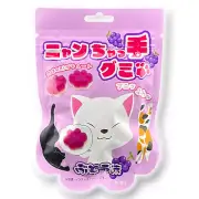 Grape Kitten Cat Gummy Paw Pad LTD ED Special Gift Candy from Japan