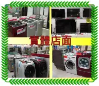 在飛比找Yahoo!奇摩拍賣優惠-LG 17公斤滾筒洗衣機( WD-S17NRW) 6種手洗 
