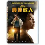 最佳敵人DVD，THE BEST OF ENEMIES (2019)，塔拉吉P韓森, 台灣正版全新