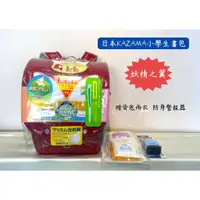 在飛比找蝦皮購物優惠-日本KAZAMA小學生書包—妖精之翼