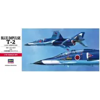 在飛比找蝦皮商城優惠-長谷川 1/72 BLUE IMPULSE T-2 貨號HC