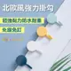 掛勾 掛鉤 收納架 北歐風 雙色圓形掛勾單入 免釘 掛鈎 圓形掛勾 收納 壁掛 小掛鉤【RS1110】