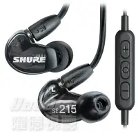 在飛比找樂天市場購物網優惠-【曜德視聽】SHURE SE215 UNI 黑色 噪音隔離 