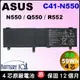 Asus 電池(原廠) C41-N550 華碩電池 N550 N550JA N550JV N550J N550-X47JV-SL N550JK Q550L Q550LF R552J R552Jk R552JV