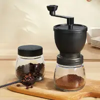在飛比找松果購物優惠-【附密封罐】手搖磨豆器 磨豆機 磨豆器 研磨咖啡 研磨 咖啡