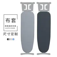 在飛比找蝦皮購物優惠-Ironing board household ironin