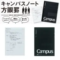 在飛比找momo購物網優惠-【KOKUYO】Campus方格筆記本(A4)