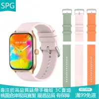 在飛比找蝦皮購物優惠-【SPG】K11 DA76 智慧手錶 錶帶  矽膠錶帶 K1