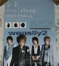 在飛比找Yahoo!奇摩拍賣優惠-SID-Sleep【原版宣傳海報】未貼!免競標~