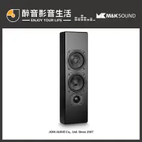 在飛比找蝦皮購物優惠-【醉音影音生活】丹麥 M&K SOUND M70 (單支) 