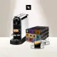 【Nespresso】膠囊咖啡機 CitiZ Platinum(探索禮盒120顆迎新會員組)