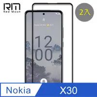 在飛比找PChome24h購物優惠-RedMoon Nokia X30 5G 9H螢幕玻璃保貼 