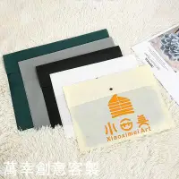 在飛比找蝦皮購物優惠-萬幸創意客製 包裝袋 無紡布服裝暗釦包裝袋禮盒外包裝袋現貨服