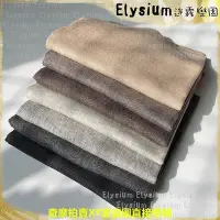 在飛比找Yahoo!奇摩拍賣優惠-??現貨??Elysium.迷霧樂園·尼泊爾 超值款 喀什米