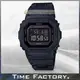 【時間工廠】全新 G-SHOCK BLUETOOTH® 藍牙 六局電波 經典款 GW-B5600BC-1B