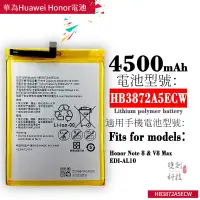 在飛比找蝦皮購物優惠-適用於華為Huawei Honor Note8 EDI-AL