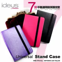 在飛比找有閑購物優惠-【愛瘋潮】西班牙進口 ideus Universal 7吋平