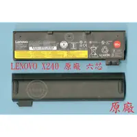 在飛比找蝦皮購物優惠-Lenovo 聯想 ThinkPad X240 TP0004