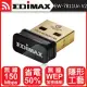 EDIMAX 訊舟 EW-7811Un V2 N150高效能隱形USB無線網路卡