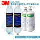 【全省免運費】3M UVA3000/UVA-3000紫外線殺菌淨水器專用活性碳濾心3CT-F031-5*2+紫外線殺菌燈匣3CT-F042-5*2 共4支